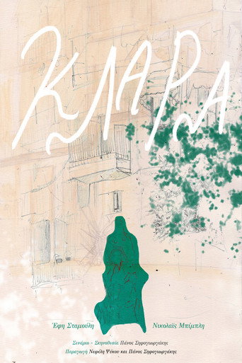 Clara movie poster