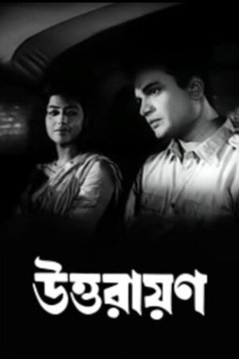 Uttarayan movie poster
