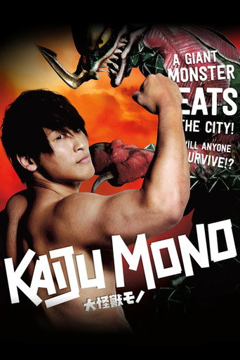 Kaiju Mono movie poster