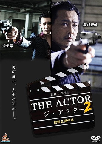 The Actor 2 movie poster