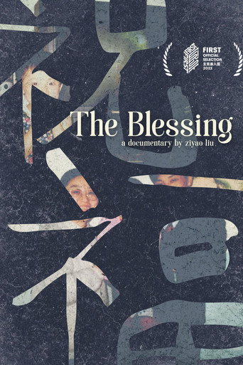 The Blessing movie poster