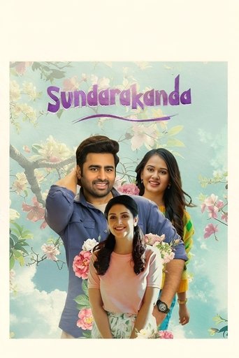 Sundarakanda movie poster