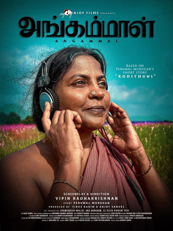 Angammal movie poster