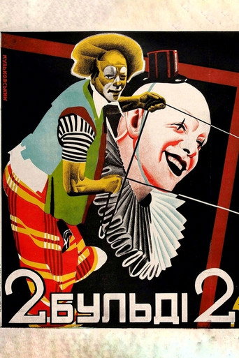 Two-Buldi-Two movie poster