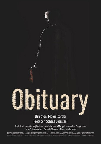 Obituary movie poster