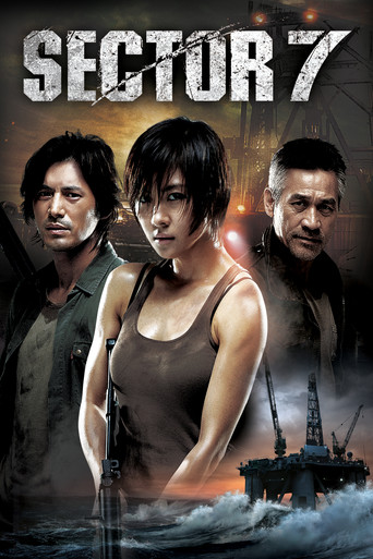 Sector 7 movie poster