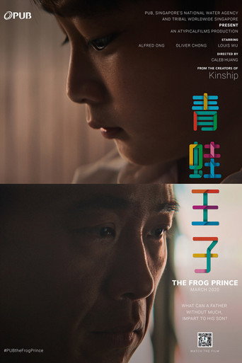 The Frog Prince movie poster