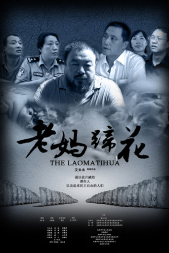 Disturbing the Peace movie poster