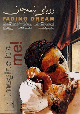 Fading Dream movie poster
