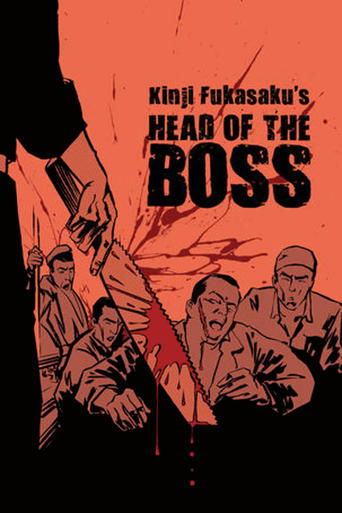 New Battles Without Honor and Humanity 2: Head of the Boss movie poster