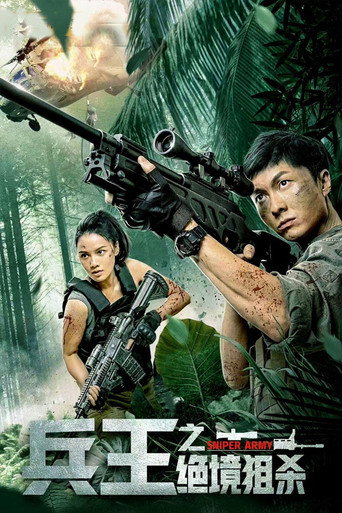 Sniper Army movie poster