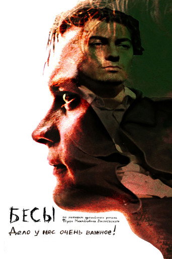 Demons movie poster