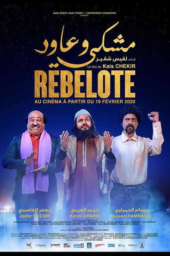Rebelote Machki w'Âoued movie poster