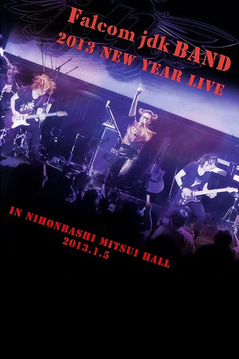 Falcom jdk BAND 2013 New Year Live in NIHONBASHI MITSUI HALL movie poster