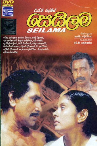 Seilama movie poster