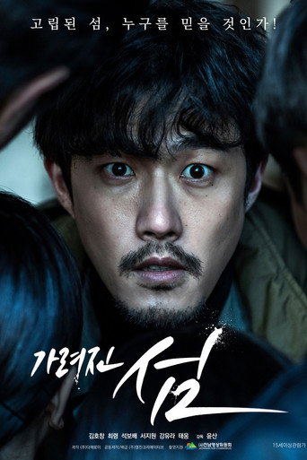 Shrouded Island movie poster