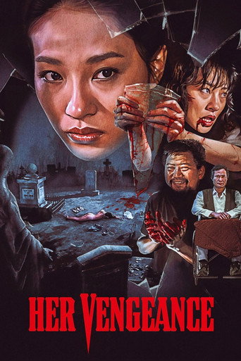 Her Vengeance movie poster