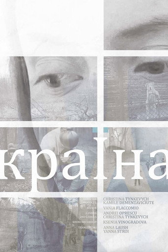 Kraina movie poster
