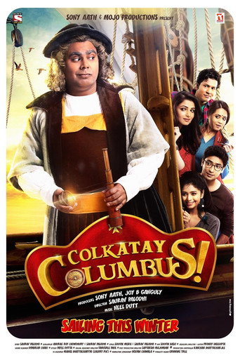 Colkatay Columbus movie poster