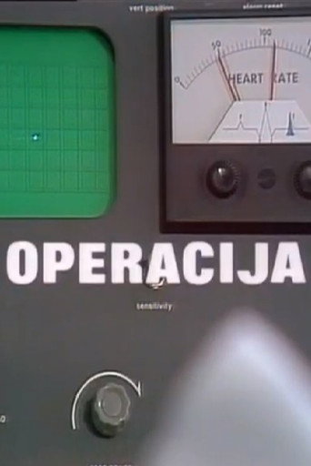 The Surgery movie poster