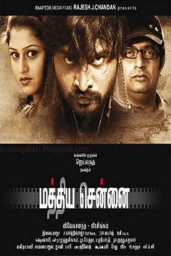Mathiya Chennai movie poster