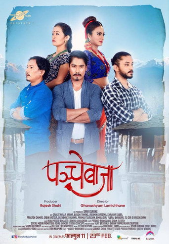 Panche Baja movie poster