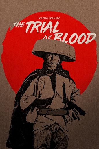 The Trail of Blood movie poster