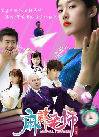 Marvel Teacher movie poster