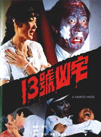 A Haunted House movie poster