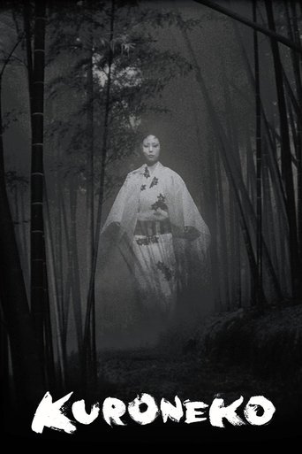 Kuroneko movie poster