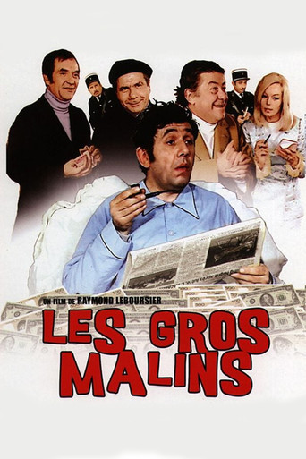 Les gros malins movie poster