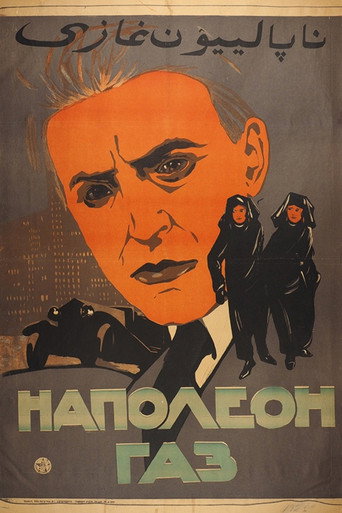 Napoleon Gas movie poster