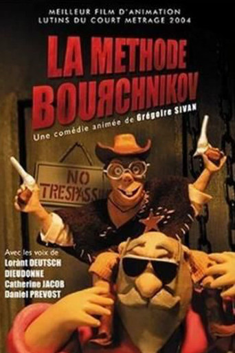 La Méthode Bourchnikov movie poster