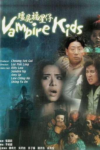 Vampire Kids movie poster