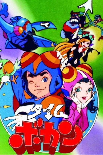 Time Patrol movie poster