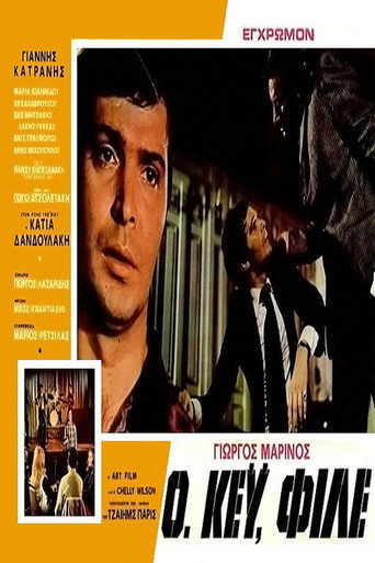 Okay, man movie poster