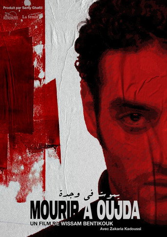 Mourir à Oujda movie poster