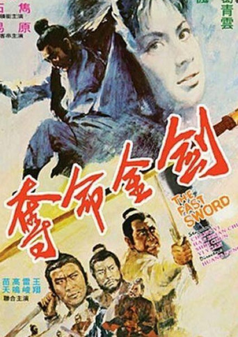 The Fast Sword movie poster