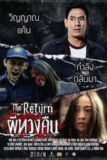 The Return movie poster