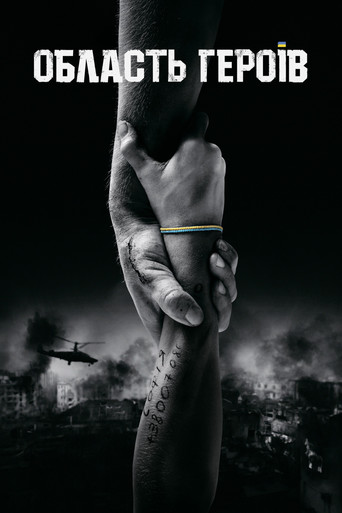 Region of Heroes movie poster