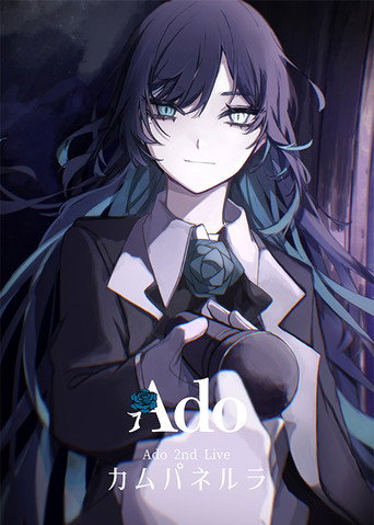 Ado 2nd LIVE: Campanella movie poster