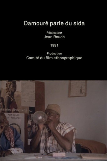 Damouré Speaks About AIDS movie poster
