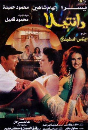 Dantela movie poster