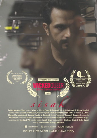 Sisak movie poster