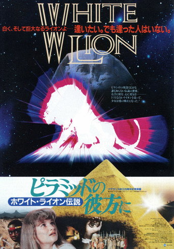 White Lion movie poster