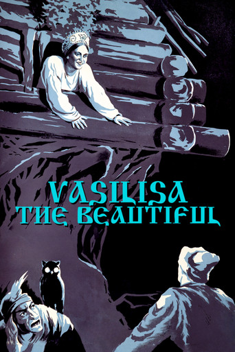 Vassilisa the Beautiful movie poster