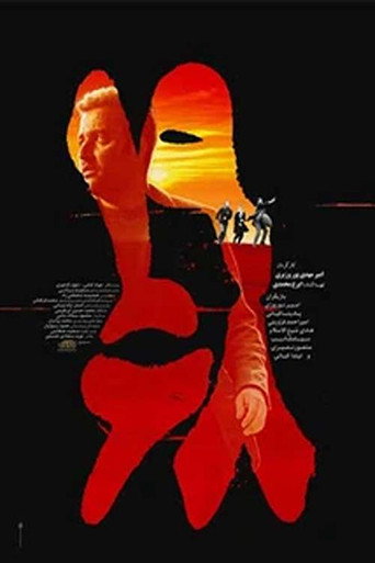 1968 movie poster