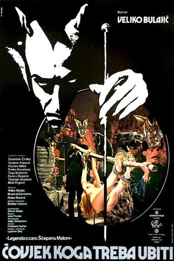 The Man to Kill movie poster