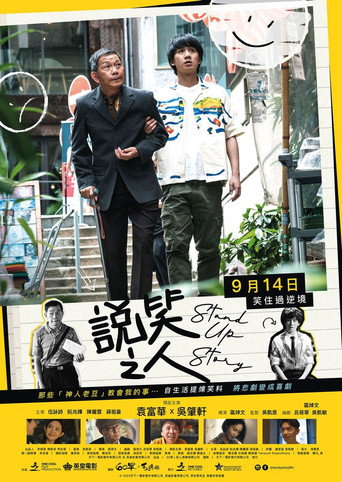 Stand Up Story movie poster