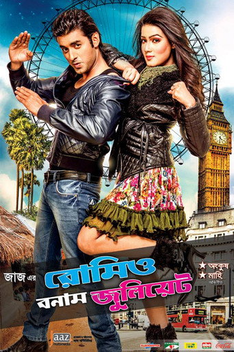 Romeo Vs Juliet movie poster